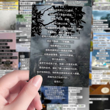 96张OC代餐创意文字贴纸二次元小说网文情节设定素材贴画diy装饰