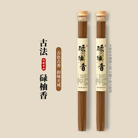 佛香/线香;香;吊坠