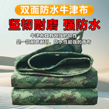 900dţ���񲼷�ˮ����Ӻ��Բʲ��Ϸ��겼�������겼��ˮ��ţ��