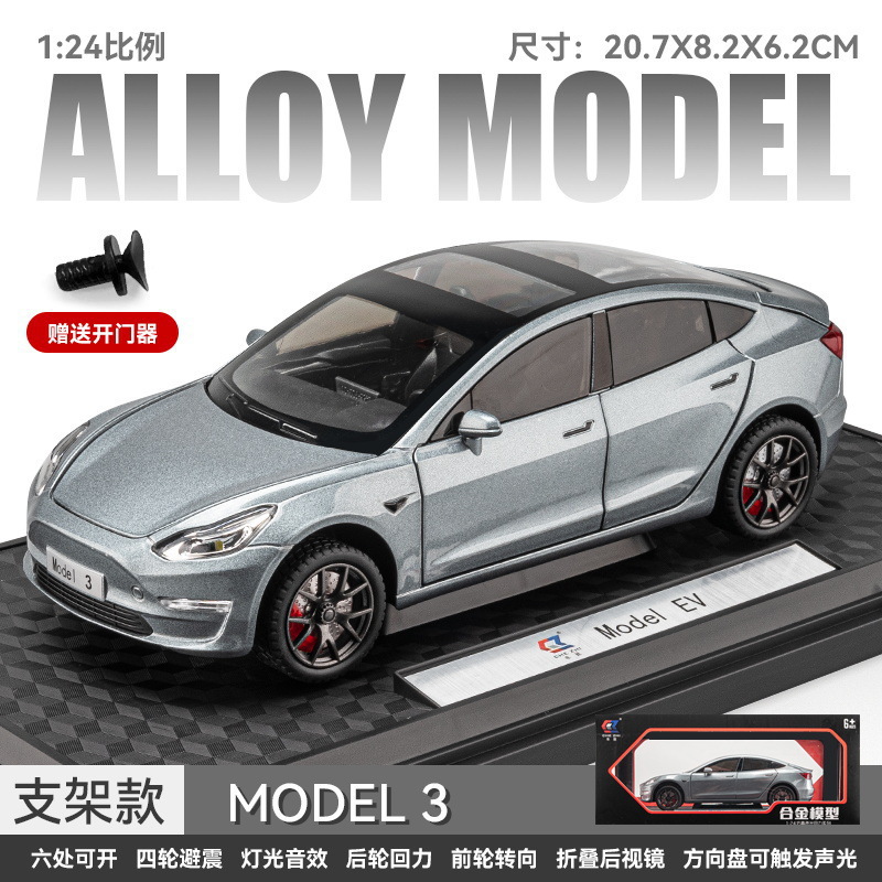 Modelo de coche de aleación de coche 1:24 Tesla Model3 nueva energía Tire hacia atrás el sonido y la luz del coche de juguete modelo de música adornos