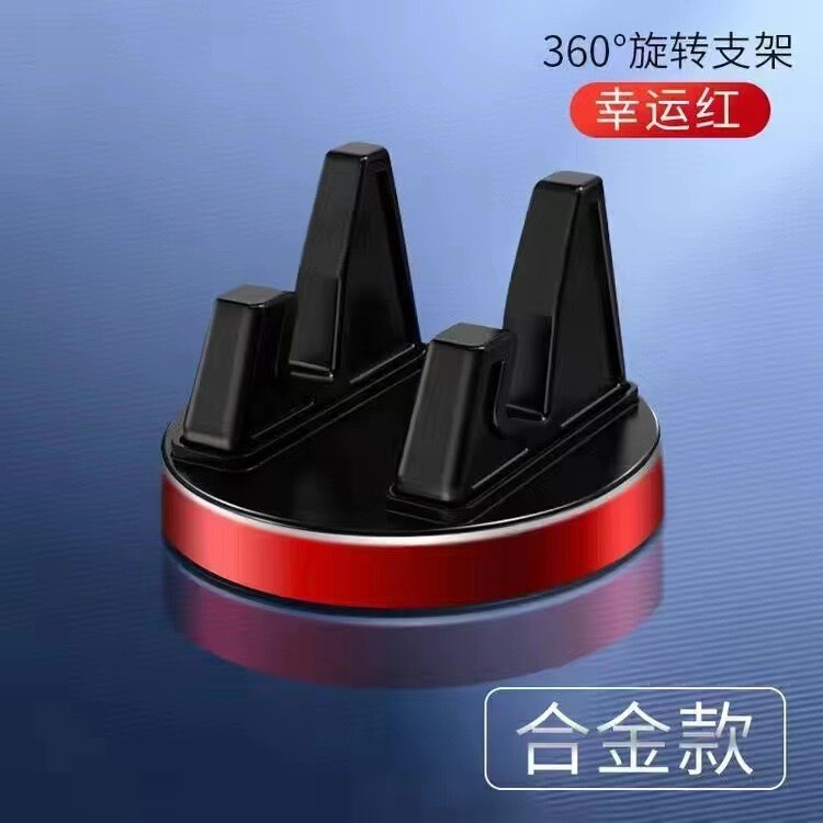 Car mobile phone bracket rotating base car desktop instrument panel navigation mobile phone 360 degree silicone center console frame