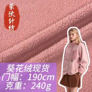 �¿��ﶬ240g����ֲ�q����ɫ���b��߱���Ьñ�ͺ����ϬF؛����