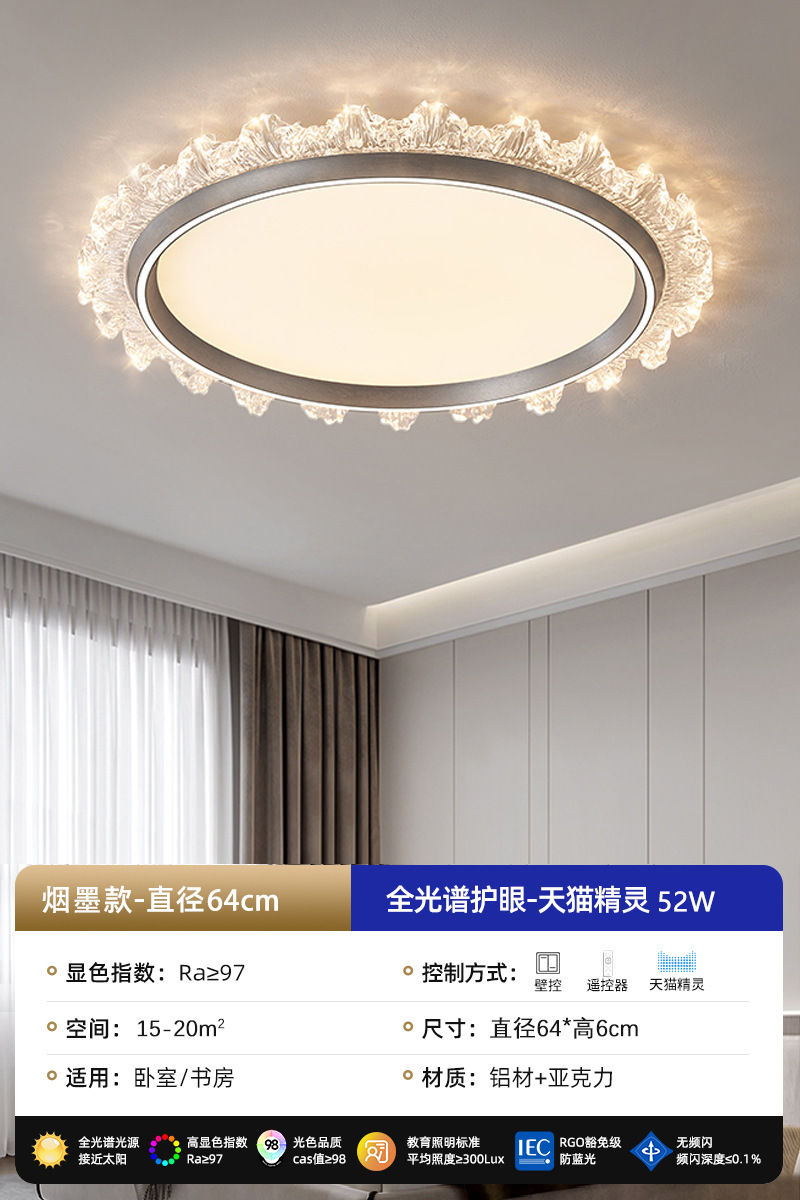 Yanmo 64cm infinite remote control