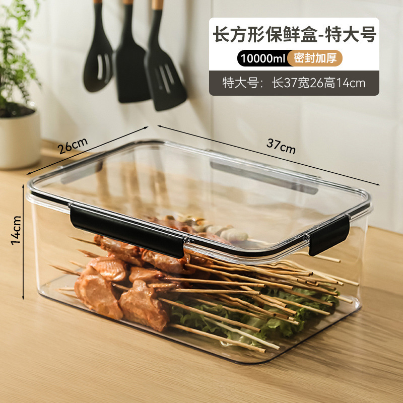 透明シール保冷箱冷蔵庫専用大容量果物弁当箱家庭用透明petプラスチック密封箱|undefined