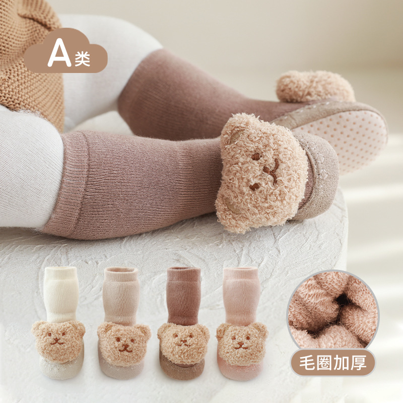 2023 invierno nuevo bebé Niño Zapatos calcetines engrosada caliente muñeca de dibujos animados interior antideslizante bebé piso zapatos Calcetines