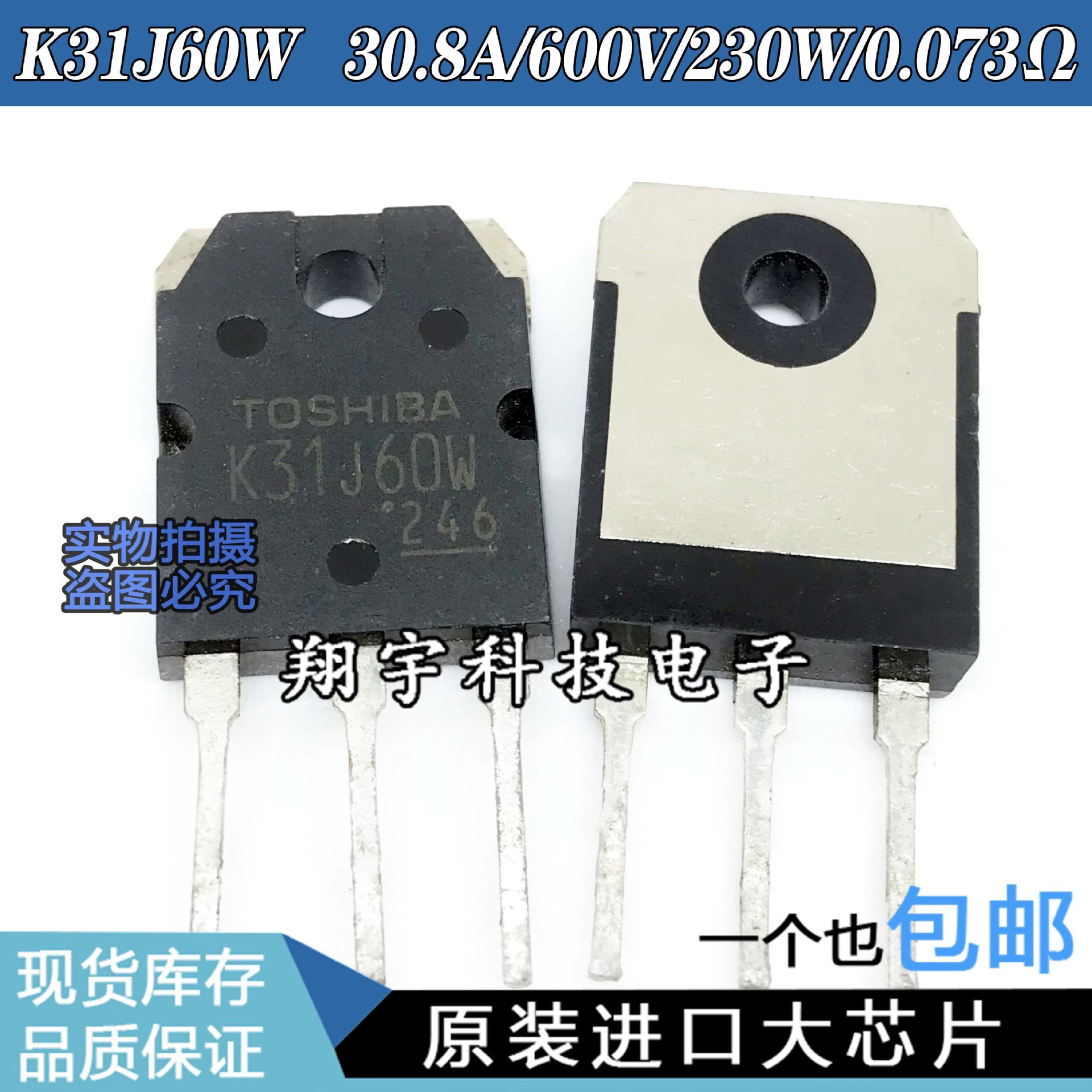 Импортированная разборочная машина K31J60W 30.8A/600V/230W/0.073Ω, протестирована и упакована