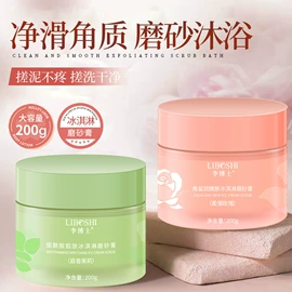 牙膏;洗发水;沐浴液沐浴露