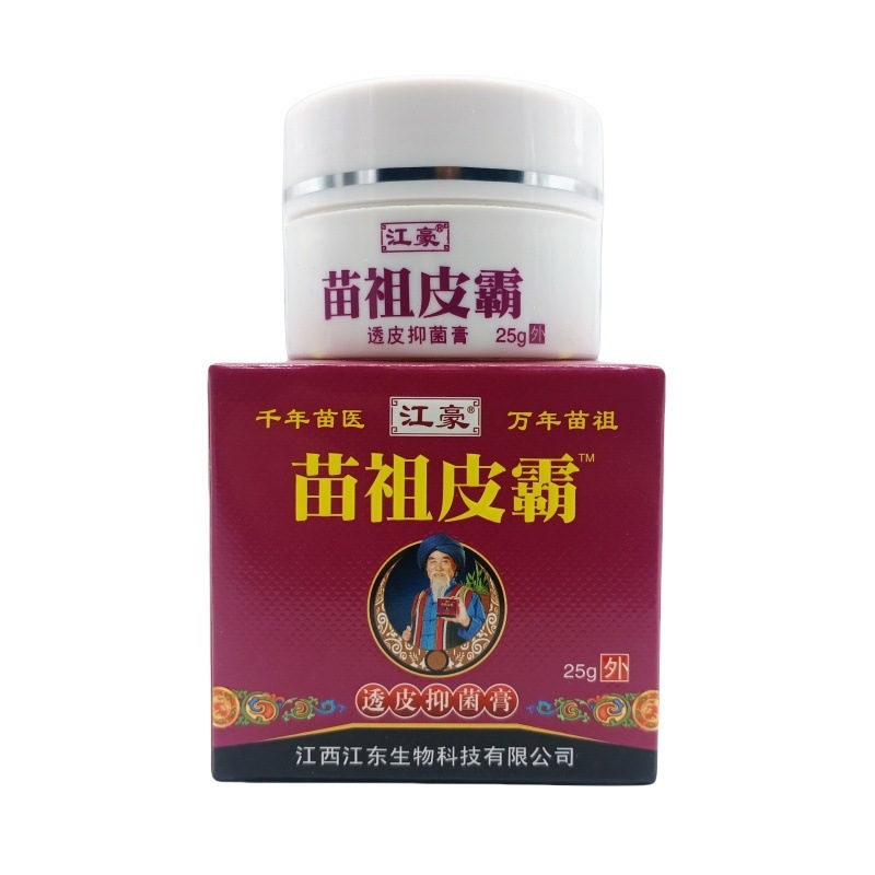 江豪苗祖皮覇25g/瓶量は交渉可能である|undefined