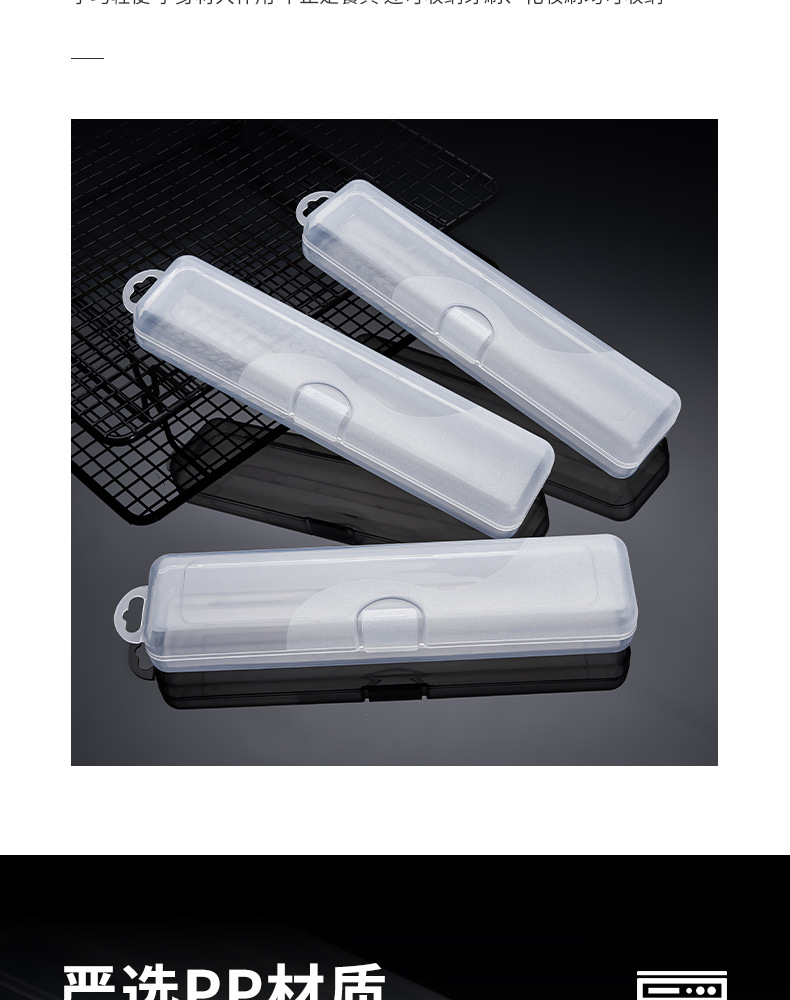 盛威达透明收纳盒-详情_03