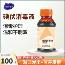 ���Ϻ��Z�������Һ �坍�o��Ƥ�w������_��ƋD��˽̎Ě��100ml