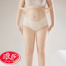 浪莎大码浪莎丝袜夏天薄款防脱丝斜纹连裤袜双面加档丝袜女胖MM丝