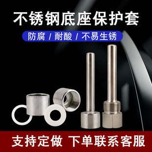 304���P䓉������p���ٜض�Ӌ���ӵ������^4��6��M27X2/M20*1.5