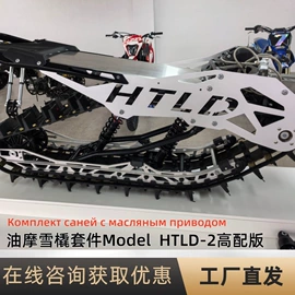 其他摩托车;其他电动车;摩托车通用件
