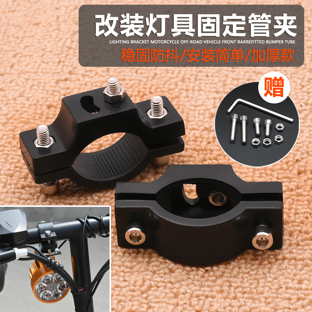 soporte de expansión para parachoques fijación de lámpara de automóvil para faro de motocicleta con clip de tubo