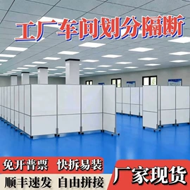 办公屏风;屏风、隔断类
