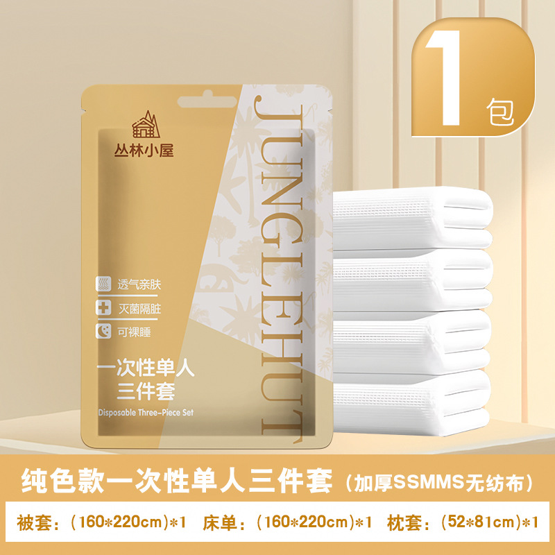 [싱글세트] 두꺼워지고 커진