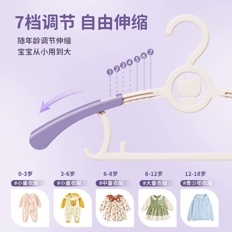 Children's hanger for new born, increased thickness