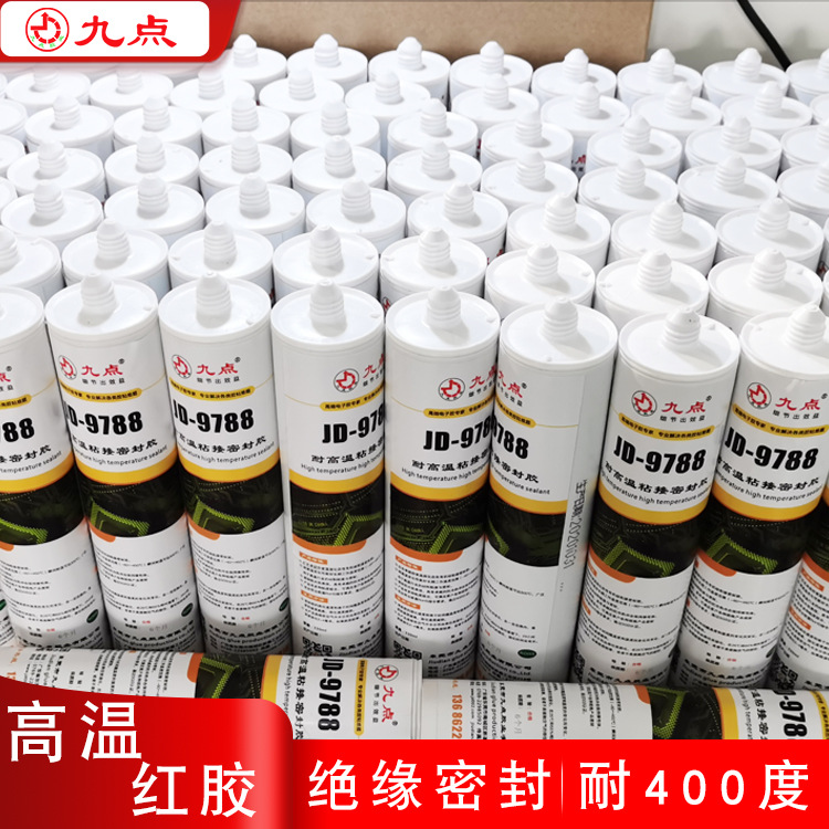 批发耐500度高温胶水JD-9788耐老化防水粘接金属改性结构密封胶