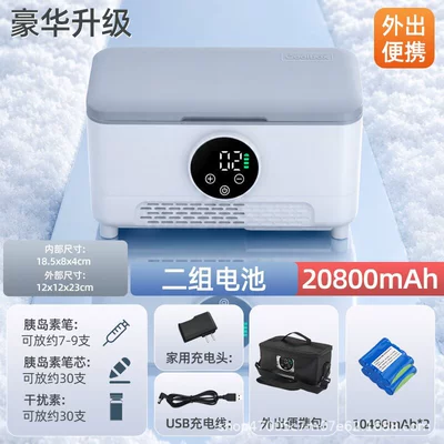 Soyuducular Interface Portable Refrigerator for - two-color-integrated-dual-cell-battery-231212