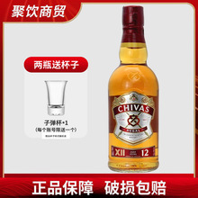 ���Ӣ��֥�Aʿ12����ʿ���K���mCHIVAS REGAL40��500ml