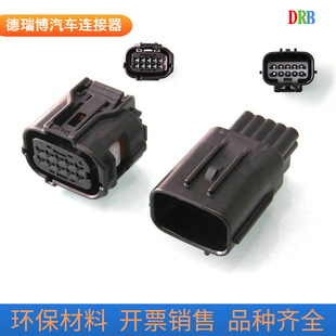10p automotive connector 6188-0696 6189-1134 connector sheath DJ7105Y-0.6-11/21