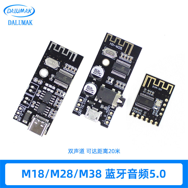 Módulo receptor de audio Bluetooth MH-M18 / M28 / M38 inalámbrico DIY sin pérdidas de audio de automóvil 4.2 estéreo