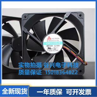 Ԫɽ KM121225LB 12025 12cm 12V 0.18A �p�L�� ��X�C���o���L��