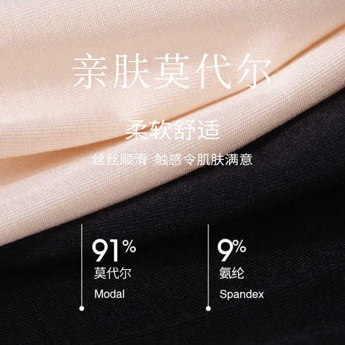 High-waisted belly-controlling Modal safety pants for women, anti-exposure, non-curling, pure cotton crotch, antibacterial, traceless bottoming underwear for women