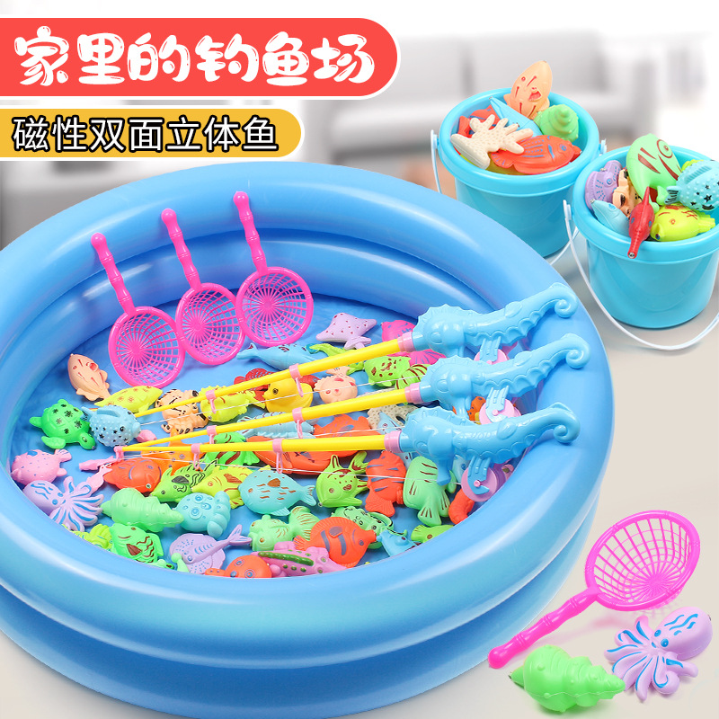 寶寶小孩兒童磁性釣魚套裝戲水塑料益智撈魚洗澡玩具磁鐵釣魚池水
