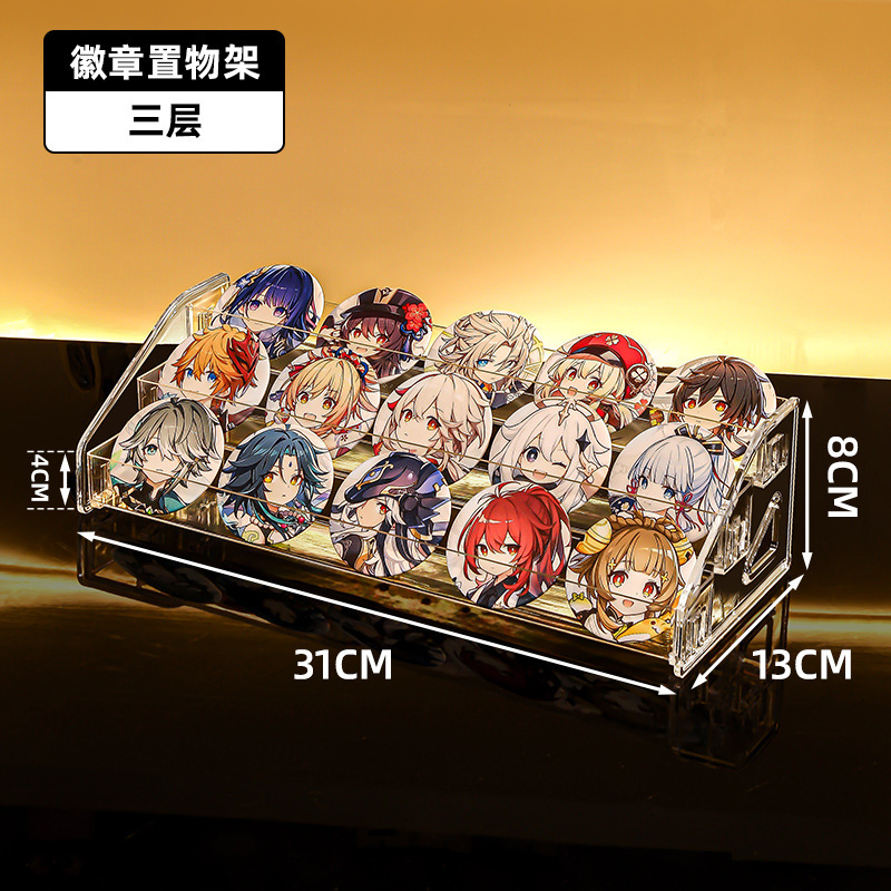 SKU-01-【3层】吧唧展示架