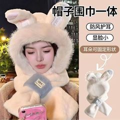 立体兔耳朵毛绒帽子两件套护耳雷锋帽骑车防寒帽子围巾一体两件套