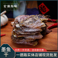イカの干物は淡々とイカの目魚の干物で、本港の現物は卸売りします。