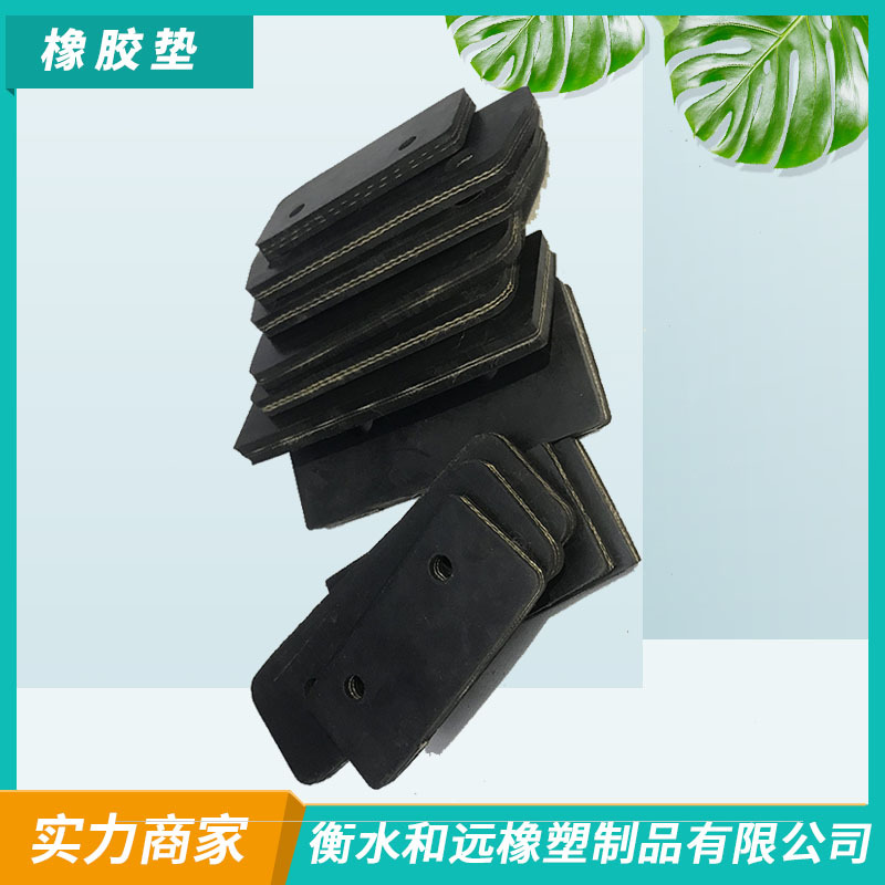 和远批发多层夹线夹布橡胶垫铺车底用胶皮耐磨夹布橡胶板