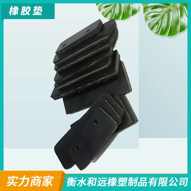 和远批发多层夹线夹布橡胶垫铺车底用胶皮耐磨夹布橡胶板