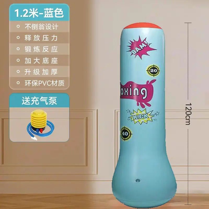 【包郵便】【包郵便】新型のインフレータブルボクシングの柱を厚くして、不倒翁ボクシングの訓練器を厚くして、砂袋を散らかします。|undefined