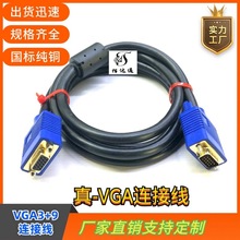 ���l���~VGA����ĸ�B�Ӿ�VGA3+9ĸ�^ǰ���T��ĸ���L�� VGAҕ�l��