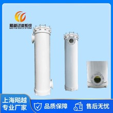 玻璃钢袋式过滤器 FRP保安过滤器 化工制药耐腐蚀液体过滤