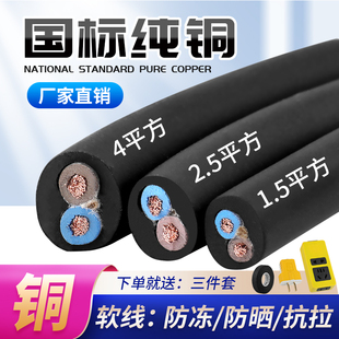 ��о��|��2.5���~�齭늾���о����ܛ��1/4/6ƽ�����L�Դ�o�׾�