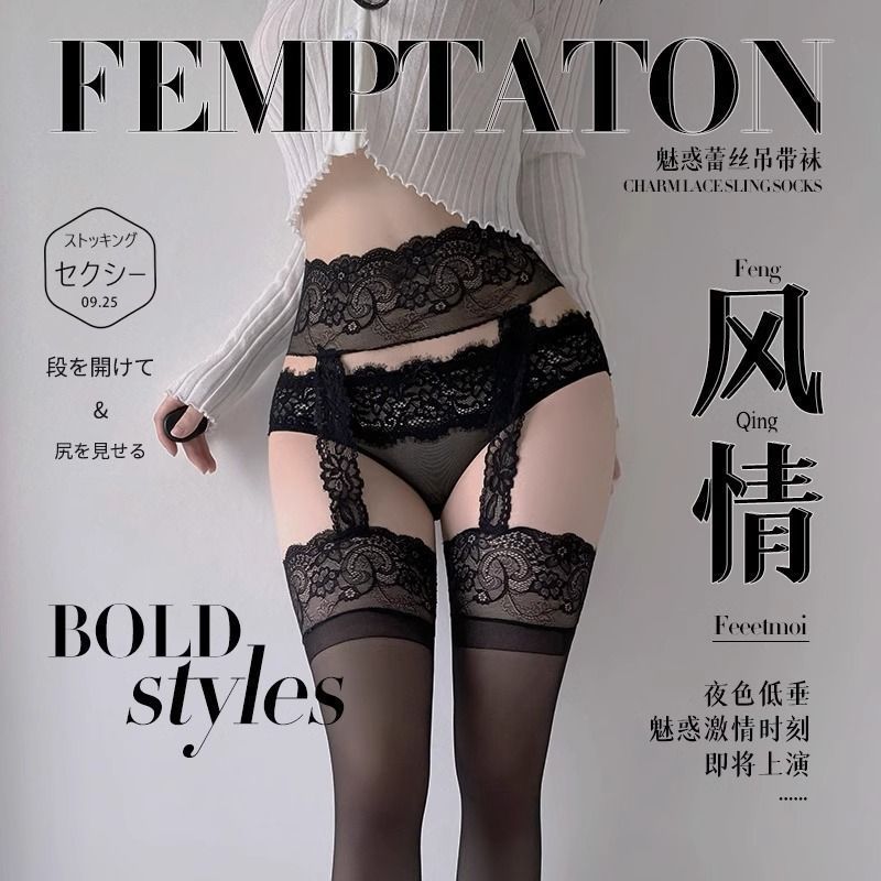 Expensive! Lace Suspenders, Black Stockings, Sexy One-Piece Garter Stockings, Over-The-Knee Socks, Black Stockings, Hot Girl Pure Desire Style, White Stockings