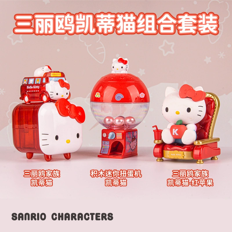 Мини-гача-игрушка, Cat Cat Cat Melotic Curoma Big Ear Dog Block Blind Blind Blind Famous Chuangyin Feiya