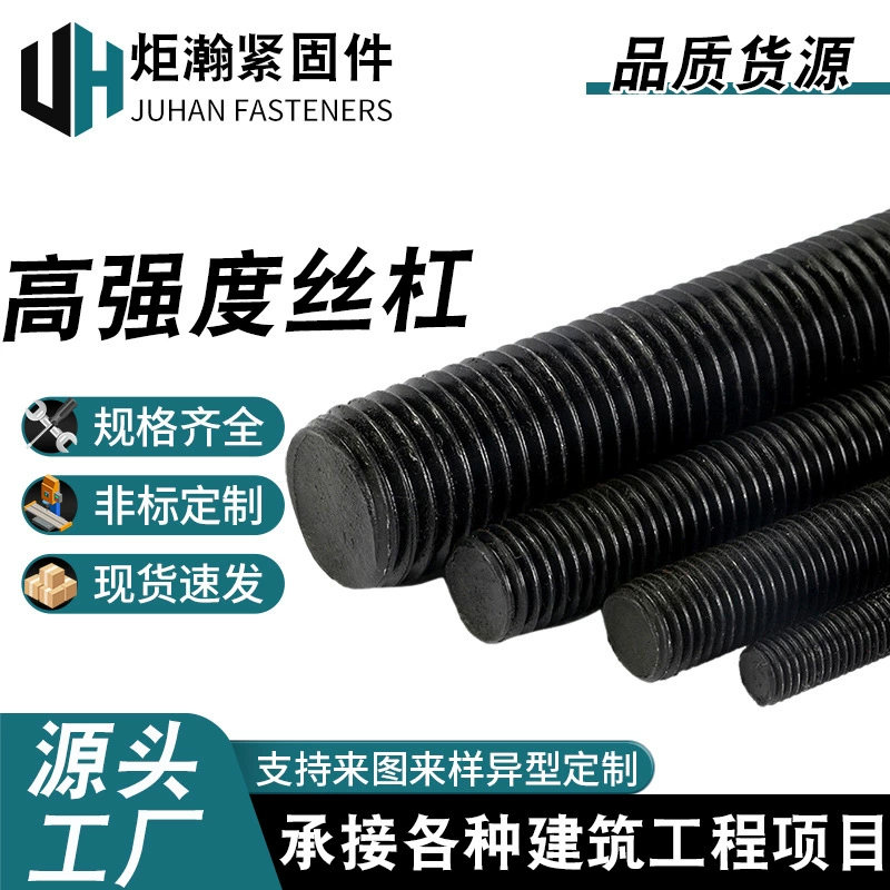 Высокопрочная модуляция 1 м проволочный стержень Полная резьба удлиненный винт Полная зубная подвеска через проволоку 8.8 Класс высокой прочности