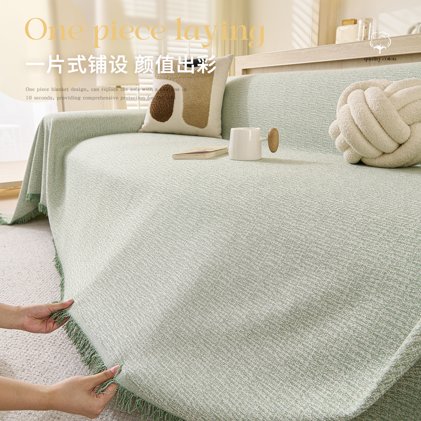 2025 New Cotton and Linen Sofa Cover Cloth Non-Slip Pure Color Full Cover Sofa Cover Cloth Towel Full Cover Cover Towel