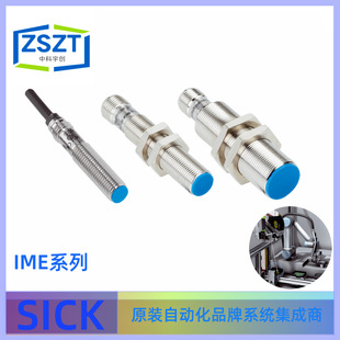 IME08-03BNSZT0K����SICK��늂����� INDUCT.PROXIM.SENS.