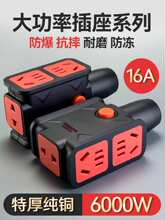 16A 6000W ���ʲ����Ų����������ˤ���������o�����ϽӾ�