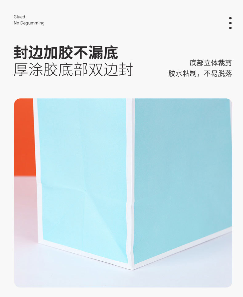 礼物包装手提袋