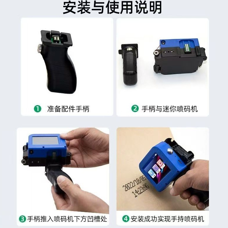 紙物流用紙箱板、商標、図形、LGOG、QRコード、バーコード、日付、小型ミニ印字機の供給|undefined