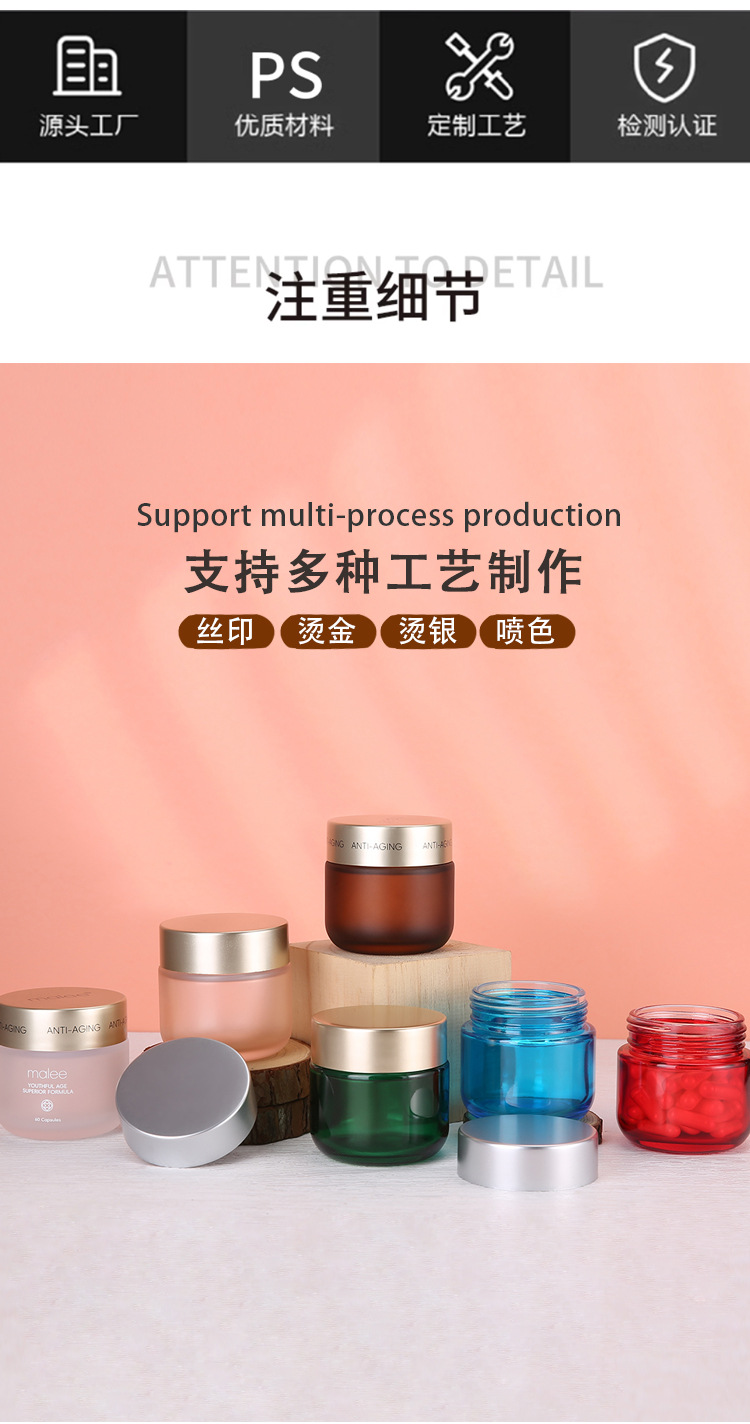 100ML玻璃瓶_03.jpg