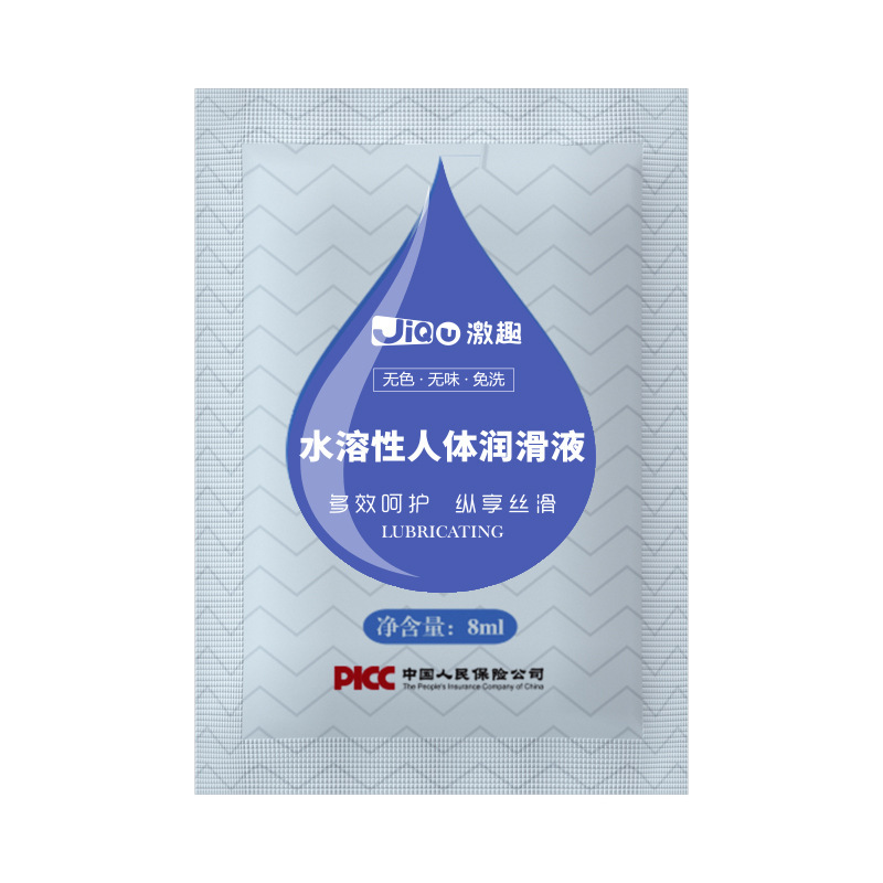 Phyair bolsa de 8ml soluble en agua humectante para parejas y hombres lubricante sexual para adultos
