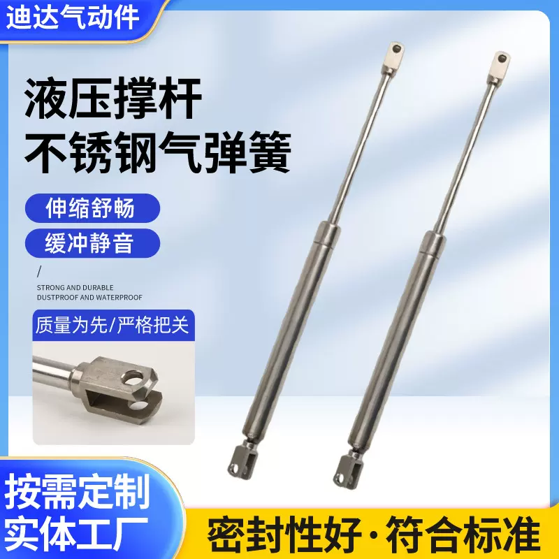 不锈钢气弹簧支撑杆天窗伸缩支撑杆上翻门液压杆工业气弹簧支撑杆