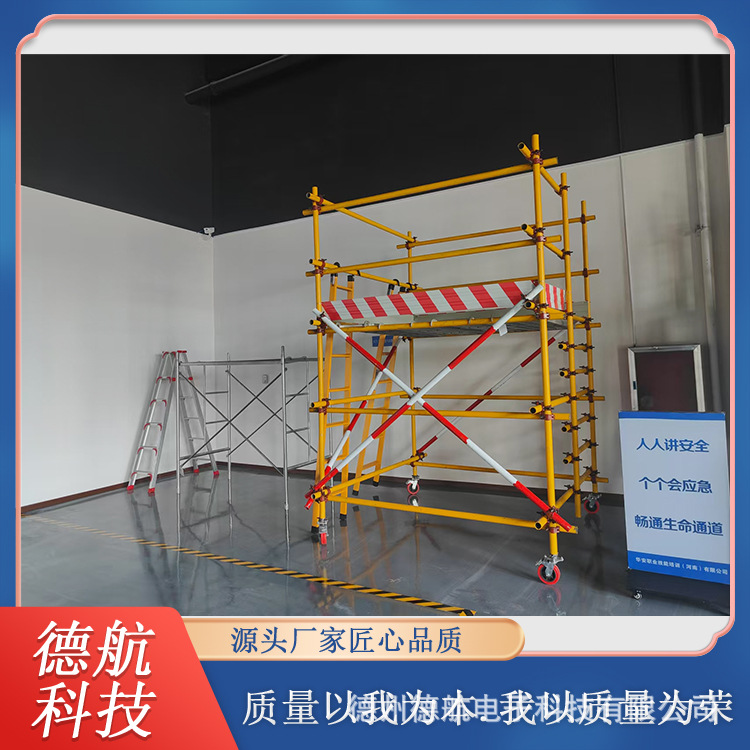 登高架设作业双排落地扣件式钢管脚手架应急管理局安监培训设备